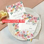 作品【aoyojai1225様 専用】料理メニュー ドリンクメニュー