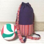 作品【受注制作】ボール袋　パープル/ピンク　バレーボール用　(名入れ可)