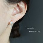作品痛くないイヤリング☆パールと小さなクリスタルのシンプルイヤリング/280【送料無料】