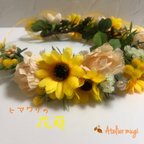 作品ヒマワリの花冠