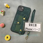 作品 本革 折り畳み 手帳型【iPhone全機種対応】*アイフォン手帳型スiPhone15proMAX iPhone14 iPhone14Plus  iPhone14pro iPhone14proMAX