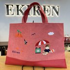 作品·EKIREN·レッスンバッグ（ハンドメイド）