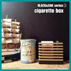 作品🔳 cigarette box【BLACK&OAK series③】