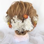 作品オレンジレッド×ホワイト　ヘッドドレス　ウェディング 結婚式 髪飾り ドライフラワー 成人式  ヘアアクセサリー  白無垢　色打掛 振袖 卒業式 袴　