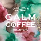 作品-中深煎り-ケニア　レッドマウンテン　自家焙煎コーヒー豆100g