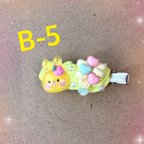 作品(送料込)ホイップヘアピン☆B-5