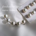 作品freshwater pearl curve brooch  