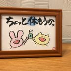 作品うさぎさんねこさんにっこりイラスト