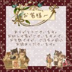 作品【2023.1.9 更新】 ご注文の前にお読みくださいませ