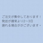 作品✳︎発送遅延について✳︎