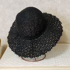 作品【受注制作】笹和紙フラットで編んだ松編み帽子（ブラック）