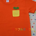 作品最後の１枚☆可愛いプランターＴシャツ／サイズＭ