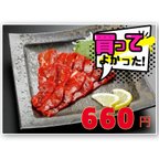 作品＜冷凍＞新鮮馬肉　赤身　馬刺し用　＜40ｇパック＞