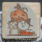 作品「 ハロウィンの仲間たち♪ 」☆ 消しゴムはんこ