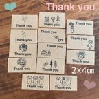 作品2×4センチ　ミニサンキューシール　太ロゴthank you アソート