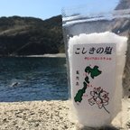 作品こしきの塩　粗塩　100ｇ