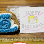 作品消しゴムはんこ♡お誕生日