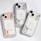 作品【classy tulips 】4color スマホケース　iPhone15 iPhone14 iPhone13 iPhone12 他　人気　かわいい　おしゃれ　Android  エクスペリア