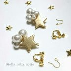 作品Stelle nella notte〜星とコットンパール　イヤリングorピアス