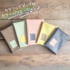 作品【受注製作】カラフル　ラミネート　ブックカバー　ポップカラー＊しおり付き