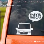 作品BABY IN CAR　愛車がチラ見♪ 【N-BOX カスタム 2代目】