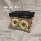 作品【HW2022】Wekend citron donut