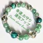 作品天然石パワーストーンメンズレディースブレスレットbracelet