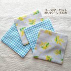 作品🌿🌼コースターセット・2枚400円🌼🌿