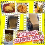 作品生パスタセット(小エビのトマトクリーム)2食分