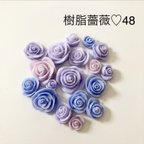 作品樹脂薔薇　紫系♡48