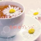 作品花粉の季節に＊ブレンドハーブティー