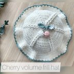 作品[design*受注制作]さくらんぼパーツ付 たっぷりフリルハット(green)【コットン100%】春夏カラー キッズ ベビー