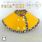 作品sale★ rela*ERI [DC] ♡ 傷口を優しく保護するフェルトエリザベスカラー ♡ スナップボタンで留める ♡ レオパード・イエローフェルト