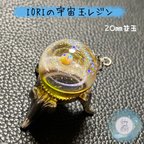 作品IORIの宇宙玉レジン並玉　レジンネックレス