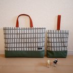 作品[再販]四角の北欧柄のレッスンバッグ&うわばき入れ グレーxエバーグリーン