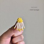 作品- mini kurage - 小さなクラゲモチーフの揺れるビーズタッセルピアス・イヤリング // kiiro