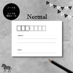 作品【Normal】シンプルな宛名シール