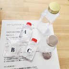 作品【キット＋100ml丸柱瓶】ストームグラスを作りましょう＊できあがり量：約100ml＊インテリアストームグラス