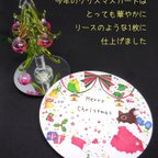 作品子うさぎ”ねう”のクリスマスカード♪