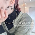 作品RIBBOOON / イヤリング