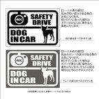 作品 DOG IN CAR（ミニチュアピンシャー）ステッカー