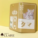 作品【手帳型】レトロな猫の看板スマホケース【iPhone・Android】