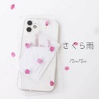 作品桜　スマホケース