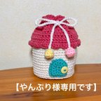 作品きゅっと結んでおうち巾着(丸底)