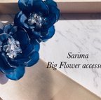 作品Big Flower Accessory