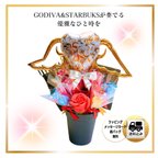 作品【送料無料】【限定】【チョコレート&コーヒーのキャンディーブーケ　お菓子ブーケ　バルーンギフト　フラワーギフト　造花　ソープフラワー　誕生日　クリスマス　成人式　記念日