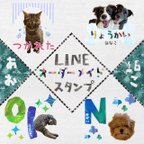 作品切り絵風LINEスタンプ【寒色系：16個】