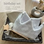 作品【送料無料】birthday set ♡｜ 誕生日　かわいい　バルーン　お祝い