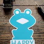 作品カエルさんのダイカットメッセージカード【HAPPY】