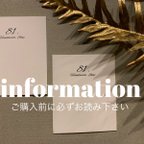 作品information【ご購入前に必ずお読み下さい】